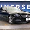 mercedes-benz c-class 2015 -MERCEDES-BENZ--Benz C Class RBA-205042C--WDD2050422R045375---MERCEDES-BENZ--Benz C Class RBA-205042C--WDD2050422R045375- image 18