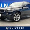 bmw x5 2015 -BMW--BMW X5 LDA-KS30--WBAKS420500J51940---BMW--BMW X5 LDA-KS30--WBAKS420500J51940- image 1