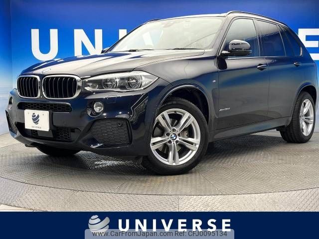 bmw x5 2015 -BMW--BMW X5 LDA-KS30--WBAKS420500J51940---BMW--BMW X5 LDA-KS30--WBAKS420500J51940- image 1