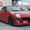 daihatsu copen 2016 -DAIHATSU--Copen DBA-LA400K--LA400K-0017625---DAIHATSU--Copen DBA-LA400K--LA400K-0017625- image 11