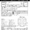 toyota land-cruiser-prado 1992 -TOYOTA--Land Cruiser Prado LJ78W-0033091---TOYOTA--Land Cruiser Prado LJ78W-0033091- image 3