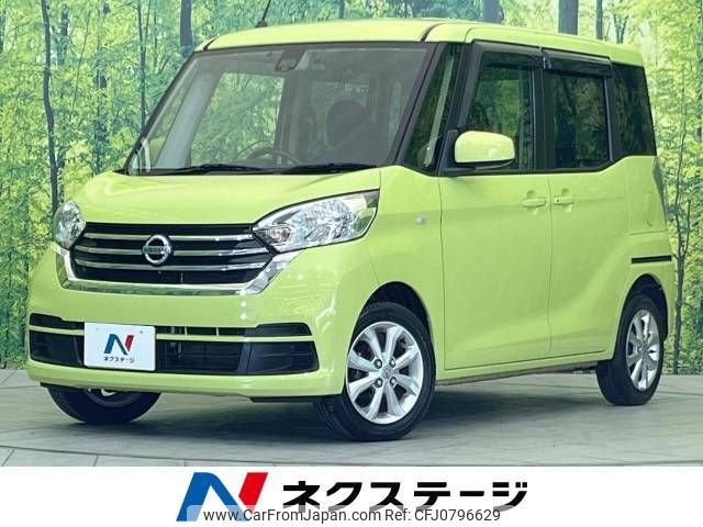 nissan dayz-roox 2018 -NISSAN--DAYZ Roox DBA-B21A--B21A-0376716---NISSAN--DAYZ Roox DBA-B21A--B21A-0376716- image 1