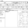 nissan aura 2022 -NISSAN 【京都 330ﾌ4182】--AURA 6AA-FSNE13--FSNE13-505792---NISSAN 【京都 330ﾌ4182】--AURA 6AA-FSNE13--FSNE13-505792- image 3