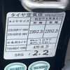 subaru forester 2018 -SUBARU--Forester 5BA-SK9--SK9-005280---SUBARU--Forester 5BA-SK9--SK9-005280- image 23