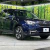 subaru forester 2017 CFJ1831793 image 20