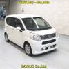 daihatsu move 2015 -DAIHATSU--Move LA150S-0049579---DAIHATSU--Move LA150S-0049579- image 1