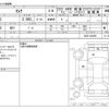 nissan serena 2008 -NISSAN--Serena DBA-NC25--NC25-203299---NISSAN--Serena DBA-NC25--NC25-203299- image 3