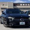 mercedes-benz a-class 2019 CFJ1799133 image 10