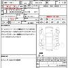 daihatsu mira-cocoa 2014 CFJ1817057 image 21