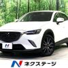 mazda cx-3 2017 -MAZDA--CX-3 LDA-DK5FW--DK5FW-208456---MAZDA--CX-3 LDA-DK5FW--DK5FW-208456- image 1