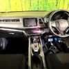 honda vezel 2016 CFJ1650244 image 3