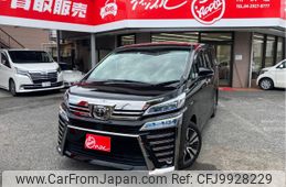 toyota vellfire 2020 -TOYOTA--Vellfire 3BA-AGH30W--AGH30-9000111---TOYOTA--Vellfire 3BA-AGH30W--AGH30-9000111-