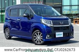 daihatsu move 2017 -DAIHATSU--Move DBA-LA150S--LA150S-0114492---DAIHATSU--Move DBA-LA150S--LA150S-0114492-