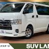 toyota hiace-van 2023 -TOYOTA--Hiace Van 3DF-GDH206V--GDH206-2033818---TOYOTA--Hiace Van 3DF-GDH206V--GDH206-2033818- image 1