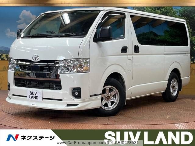 toyota hiace-van 2023 -TOYOTA--Hiace Van 3DF-GDH206V--GDH206-2033818---TOYOTA--Hiace Van 3DF-GDH206V--GDH206-2033818- image 1