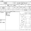 honda n-box 2018 -HONDA--N BOX DBA-JF3--JF3-8000621---HONDA--N BOX DBA-JF3--JF3-8000621- image 3