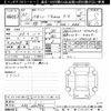 mitsubishi delica-mini 2023 -MITSUBISHI 【後日 】--Delica Mini B38A-0509746---MITSUBISHI 【後日 】--Delica Mini B38A-0509746- image 3