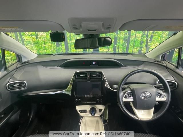 toyota prius 2017 CFJ1660740 image 2