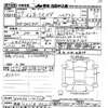toyota auris 2017 -トヨタ 【愛媛 300ﾓ8035】--ｵｰﾘｽ ZWE186H-1007368---トヨタ 【愛媛 300ﾓ8035】--ｵｰﾘｽ ZWE186H-1007368- image 3