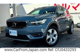 volvo xc40 2021 -VOLVO--Volvo XC40 5AA-XB420TXCM--YV1XZK9MCN2702735---VOLVO--Volvo XC40 5AA-XB420TXCM--YV1XZK9MCN2702735-