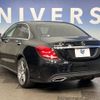 mercedes-benz c-class 2015 -MERCEDES-BENZ--Benz C Class RBA-205042--WDD2050422R101706---MERCEDES-BENZ--Benz C Class RBA-205042--WDD2050422R101706- image 17