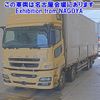 mitsubishi-fuso super-great 2014 -MITSUBISHI--Super Great FS54VZ-531937---MITSUBISHI--Super Great FS54VZ-531937- image 1