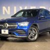 mercedes-benz glc-class 2020 -MERCEDES-BENZ--Benz GLC 3DA-253915--WDC2539152F685106---MERCEDES-BENZ--Benz GLC 3DA-253915--WDC2539152F685106- image 12