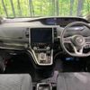 nissan serena 2019 -NISSAN--Serena DAA-HFC27--HFC27-031208---NISSAN--Serena DAA-HFC27--HFC27-031208- image 2