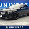 mercedes-benz e-class 2016 -MERCEDES-BENZ--Benz E Class RBA-213042C--WDD2130422A051353---MERCEDES-BENZ--Benz E Class RBA-213042C--WDD2130422A051353- image 1