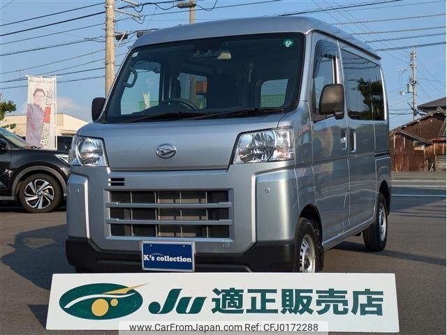 daihatsu hijet-van 2022 -DAIHATSU 【名変中 】--Hijet Van S700V--0014687---DAIHATSU 【名変中 】--Hijet Van S700V--0014687- image 1