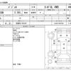 mitsubishi pajero 1985 -MITSUBISHI 【京都 58 ﾔ6195】--Pajero N-L043GW--L043G-3004764---MITSUBISHI 【京都 58 ﾔ6195】--Pajero N-L043GW--L043G-3004764- image 3