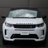 land-rover discovery-sport 2020 GOO_JP_965024090309620022001 image 23