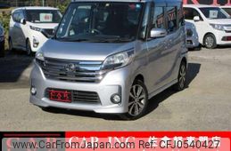 nissan dayz-roox 2015 quick_quick_B21A_B21A-0203924