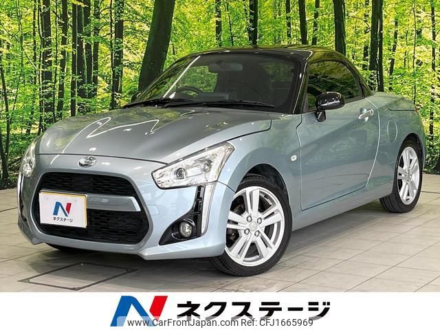 daihatsu copen 2015 CFJ1665969 image 1