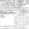 suzuki every-wagon 2007 CFJ1748982 image 3