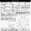 toyota c-hr 2017 -TOYOTA 【長岡 300ﾒ4143】--C-HR ZYX10-2083694---TOYOTA 【長岡 300ﾒ4143】--C-HR ZYX10-2083694- image 3
