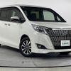 toyota esquire 2018 -TOYOTA--Esquire DBA-ZRR80G--ZRR80-0410092---TOYOTA--Esquire DBA-ZRR80G--ZRR80-0410092- image 1