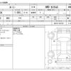 toyota roomy 2022 -TOYOTA--Roomy 5BA-M910A--M910A-1001325---TOYOTA--Roomy 5BA-M910A--M910A-1001325- image 3
