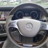 mercedes-benz s-class 2014 -MERCEDES-BENZ 【品川 320】--Benz S Class DBA-222182C--WDD2221822A039524---MERCEDES-BENZ 【品川 320】--Benz S Class DBA-222182C--WDD2221822A039524- image 8