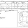 daihatsu move 2017 -DAIHATSU--Move DBA-LA150S--LA150S-0135443---DAIHATSU--Move DBA-LA150S--LA150S-0135443- image 3