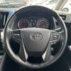 toyota vellfire 2019 -TOYOTA--Vellfire DBA-AGH30W--AGH30-0251077---TOYOTA--Vellfire DBA-AGH30W--AGH30-0251077- image 10