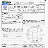 honda n-van 2019 CFJ1656882 image 3