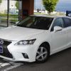 lexus ct 2014 -LEXUS--Lexus CT ZWA10--ZWA10-2208978---LEXUS--Lexus CT ZWA10--ZWA10-2208978- image 1