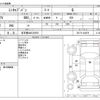 mitsubishi minicab-van 2020 CFJ1633246 image 3