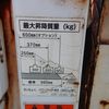 mazda bongo-truck 2007 23411504 image 15