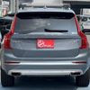 volvo xc90 2021 -VOLVO--Volvo XC90 5AA-LB420TXCM--YV1LF06MCM1742639---VOLVO--Volvo XC90 5AA-LB420TXCM--YV1LF06MCM1742639- image 19