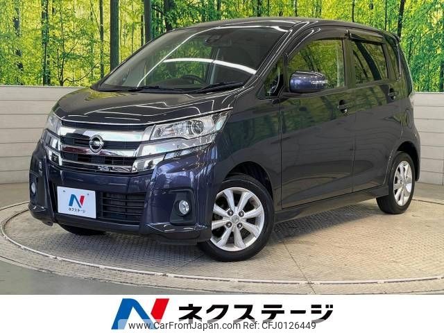 nissan dayz 2016 -NISSAN--DAYZ DBA-B21W--B21W-0341354---NISSAN--DAYZ DBA-B21W--B21W-0341354- image 1