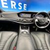 mercedes-benz s-class 2014 CFJ1755527 image 2