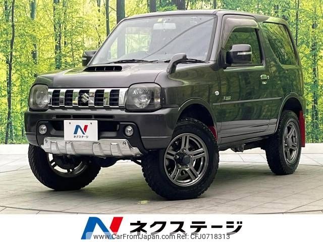 suzuki jimny 2014 -SUZUKI--Jimny ABA-JB23W--JB23W-705548---SUZUKI--Jimny ABA-JB23W--JB23W-705548- image 1