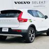 volvo xc40 2022 quick_quick_XB3154XCP_YV1XZBBMFN2739726 image 10